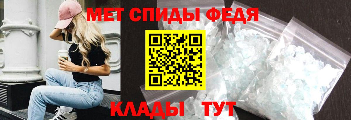Коломна  Amphetamine Premium  АМФЕТАМИН  Вход с VPN 