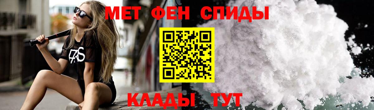 Амфетамин Premium Коломна