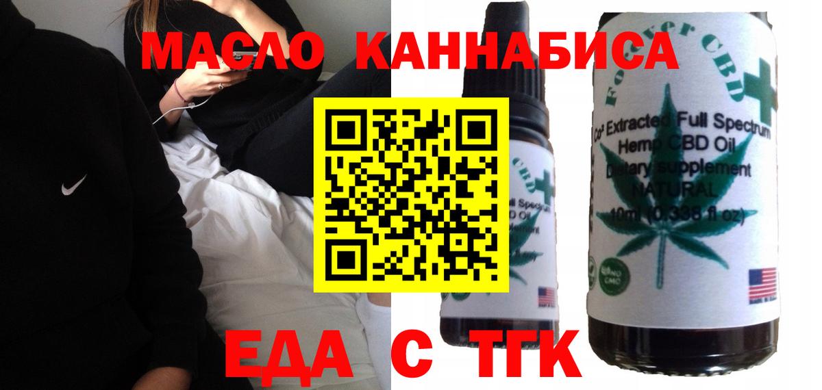 Коломна  Canna-Cookies конопля  Вход с VPN 