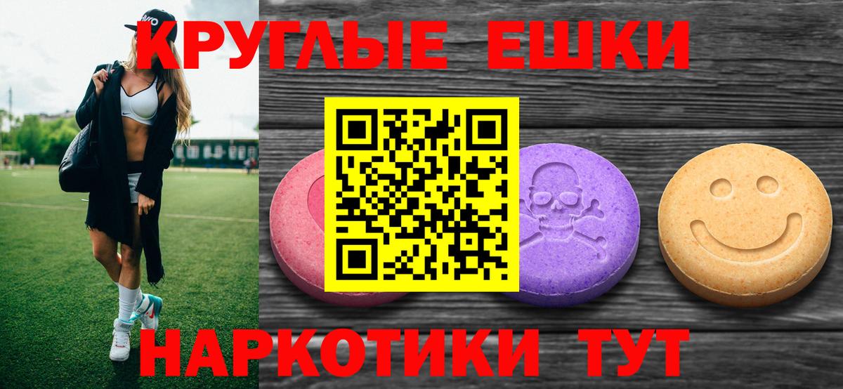 ЭКСТАЗИ Cube  Ecstasy MDMA  Коломна  Вход с VPN 