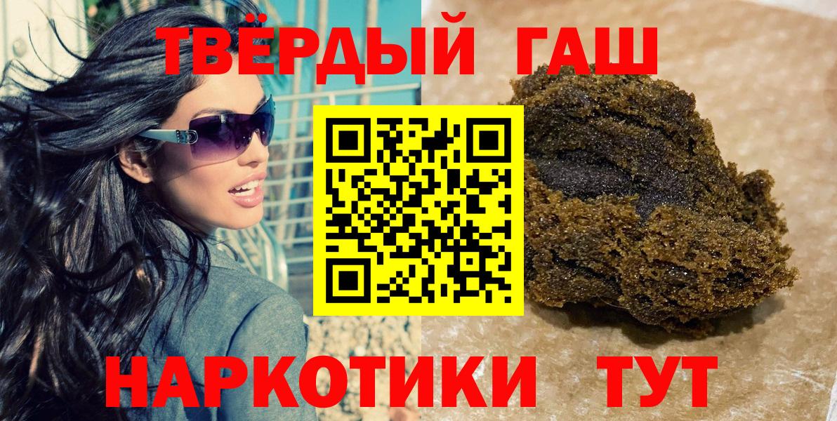 Коломна  ГАШ гарик  цена наркотик  ГАШИШ гашик  Вход с VPN 