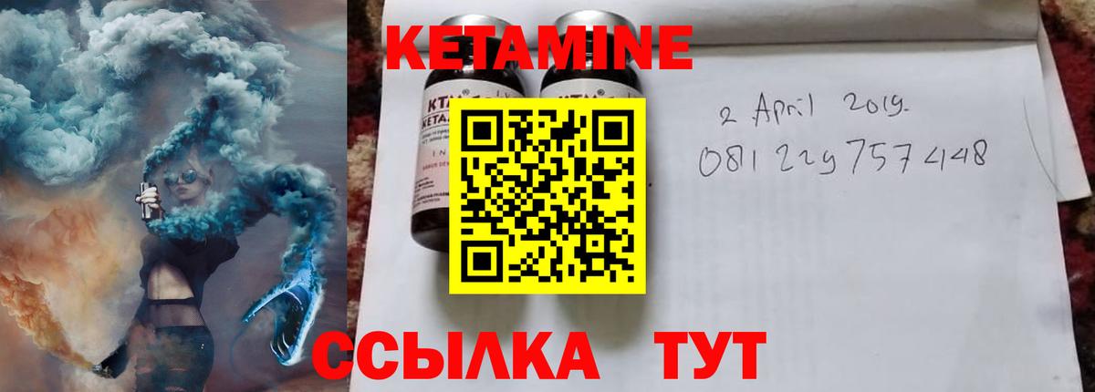 Коломна  Кетамин VHQ  blacksprut как войти  Вход с VPN  КЕТАМИН VHQ 