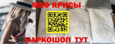 мяу мяу мука Комсомольск-на-Амуре