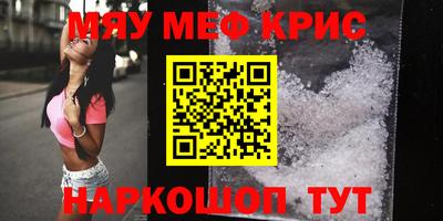 сатива Конаково