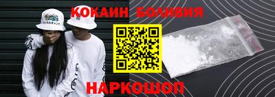 мескалин Белореченск