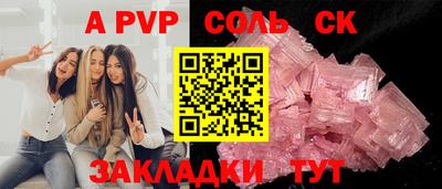 мяу мяу мука Комсомольск-на-Амуре