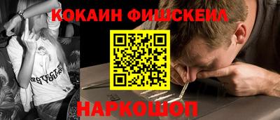 MESCALINE Белорецк