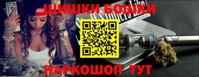 бутик Краснодар