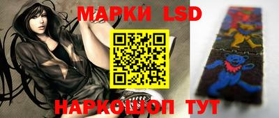 марки lsd Коммунар
