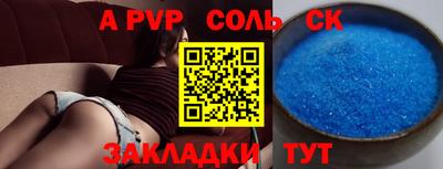 прущая мука Краснознаменск