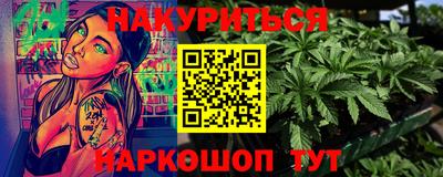 сатива Конаково