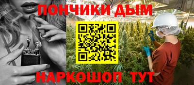бутик Краснодар