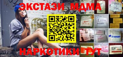 прущая мука Краснознаменск