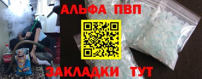 сатива Конаково