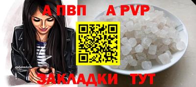 мяу мяу мука Комсомольск-на-Амуре