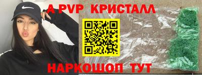 сатива Конаково