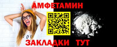 мяу мяу мука Комсомольск-на-Амуре
