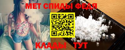 мяу мяу мука Комсомольск-на-Амуре