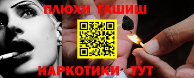 бутик Краснодар