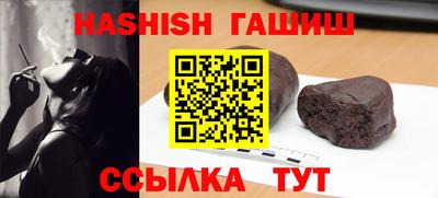 мяу мяу мука Комсомольск-на-Амуре