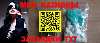 прущая мука Краснознаменск