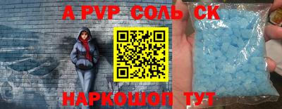 мяу мяу мука Комсомольск-на-Амуре
