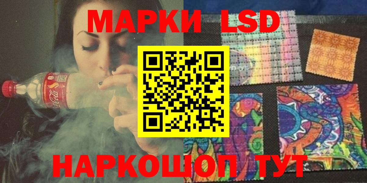 Лсд 25 экстази кислота  Вход с VPN  Коломна 