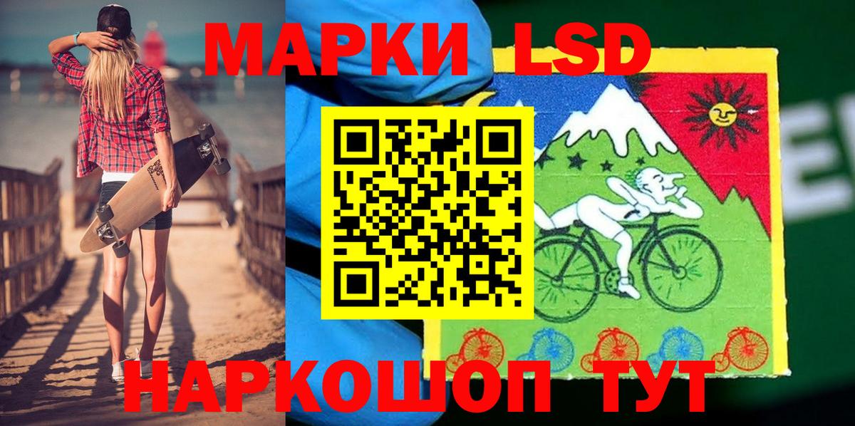 Коломна  Марки 25I-NBOMe 1500мкг  Вход с VPN 