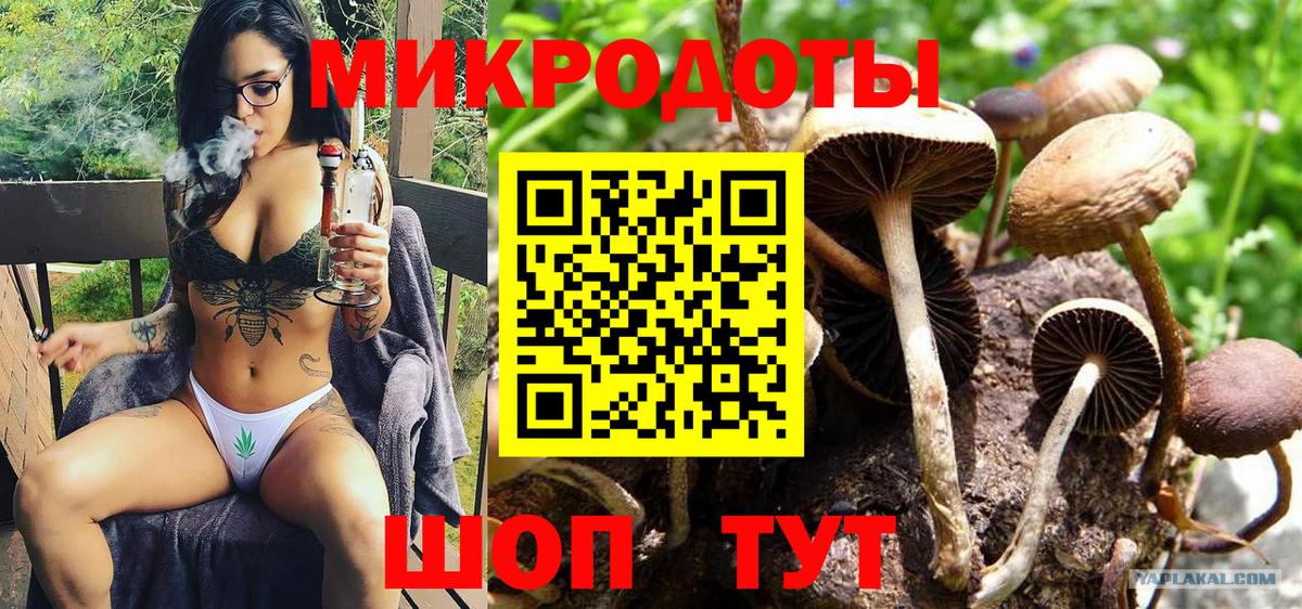 Мефедрон   ГАШ  Конопля  APVP СК кристаллы  Cocaine  Вход с VPN  MDMA  Коломна  Меф МЯУ МЯУ 